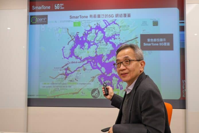 SmarTone 擴展 5G 覆蓋至郊區　mmWave 網絡仍需時間發展