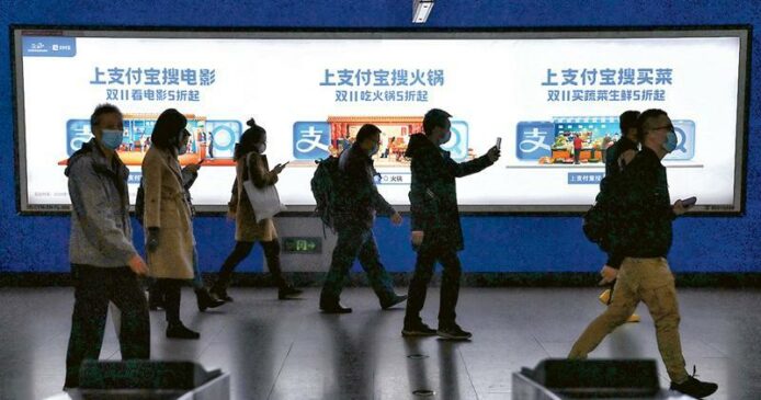 騰訊支付寶線上存款產品下架　中國金融穩定局局長：非法金融活動