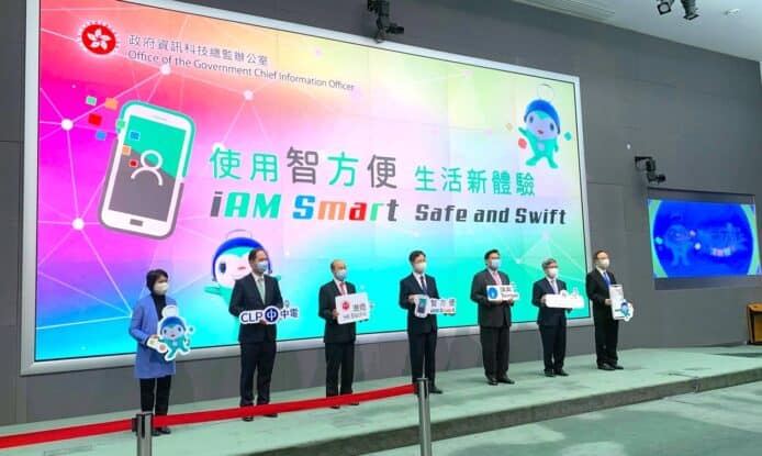 「智方便」政府數碼化平台　登記方法 + 4大功能 + 服務清單