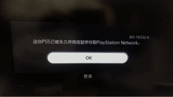 PS5 鎖機懲罰違規用戶　遭巴西法院頒令禁止
