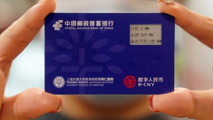 數字人民幣實體卡   上海亮相可匿名使用