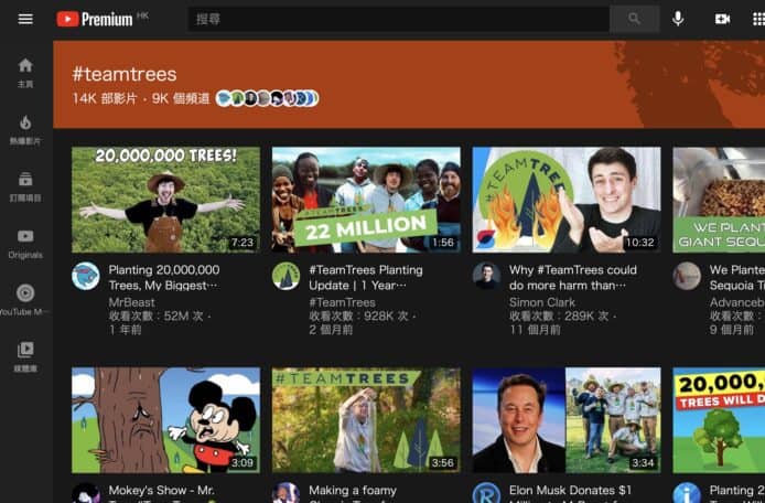 YouTube Tag 睇片新功能   用 HashTag 搵片超方便