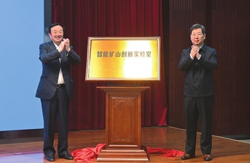 任正非：華為不靠手機也能存活　挖礦、煤炭、電腦等領域發展