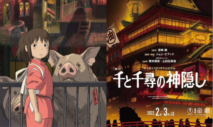 《千與千尋》真人舞台劇　橋本環奈、上白石萌音輪流飾「千尋」