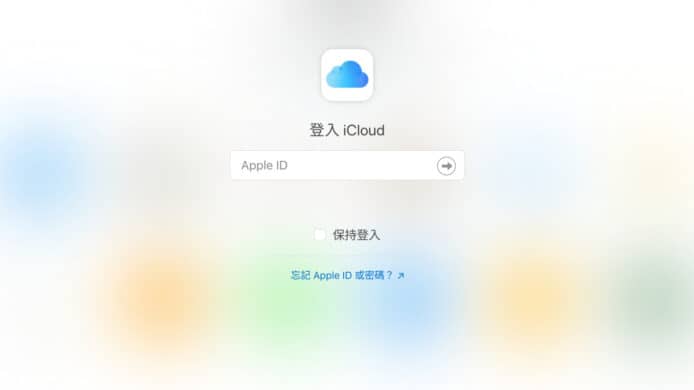 姓「True」外國用戶   因 iCloud 程式漏洞導致無法使用