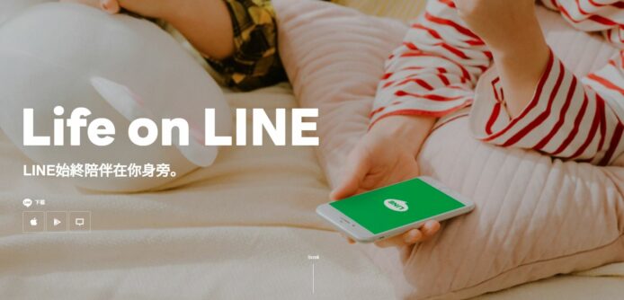 台灣LINE表示資料未有「送中 」   「用戶資料未有存放於中國」