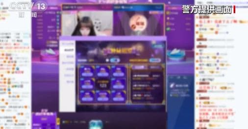 中國央視揭美女主播請「聊手」   詐騙集團招呼課金用戶 1 對 50 聊天