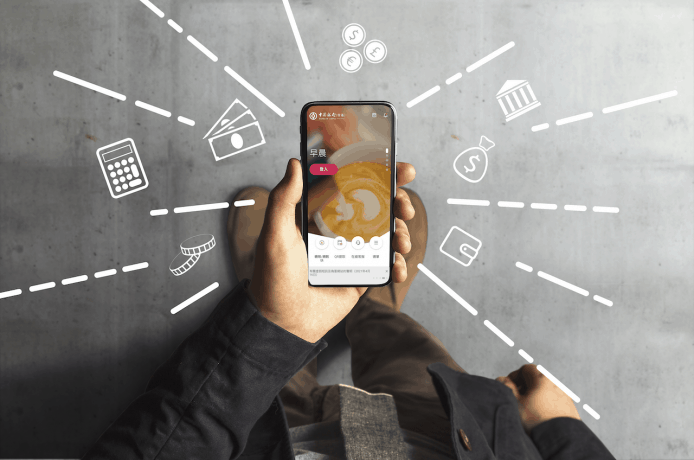 手機銀行帶動數碼化理財趨勢　專家解構背後科技運用