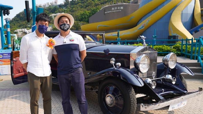 【unwire TV】【專訪】海洋公園老爺車導賞 30年代勞斯萊斯 + 會長源䂀專訪