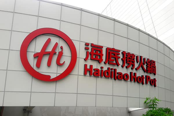 溫哥華海底撈分店每枱兩部CCTV 食客店員影像或傳中國