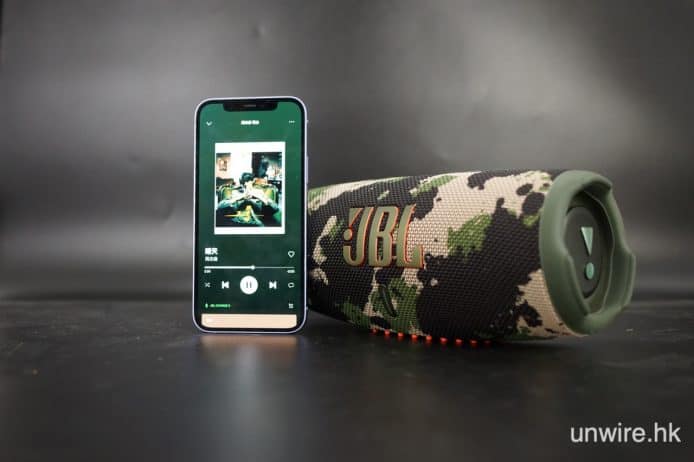 【評測】JBL Charge 5藍牙喇叭 防水能力強＋低音震撼
