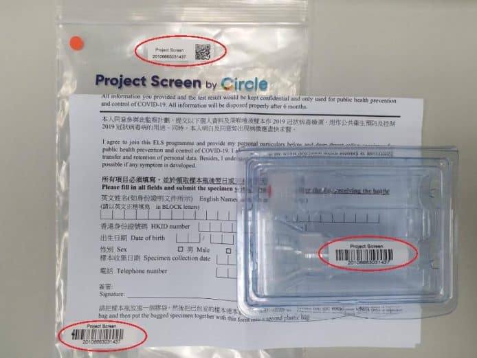 解決檢測樣本被亂取問題   議員倡八達通 7 日限取一次樣本包