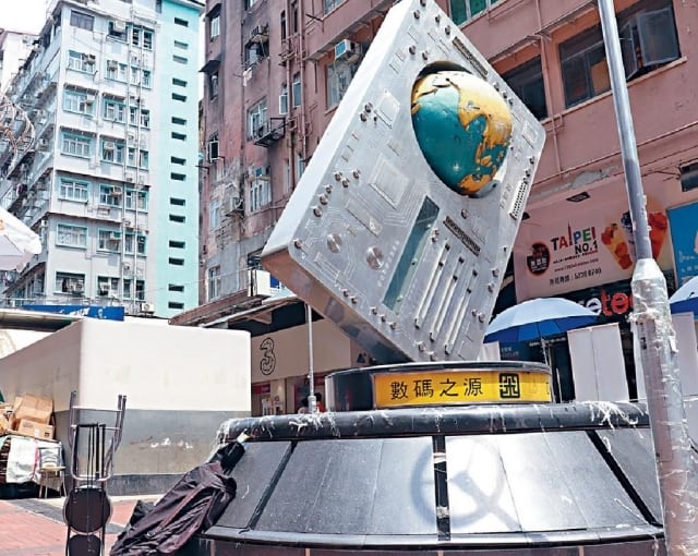 深水埗地標「數碼之源」13萬元清拆     凹陷設計垃圾堆積如山