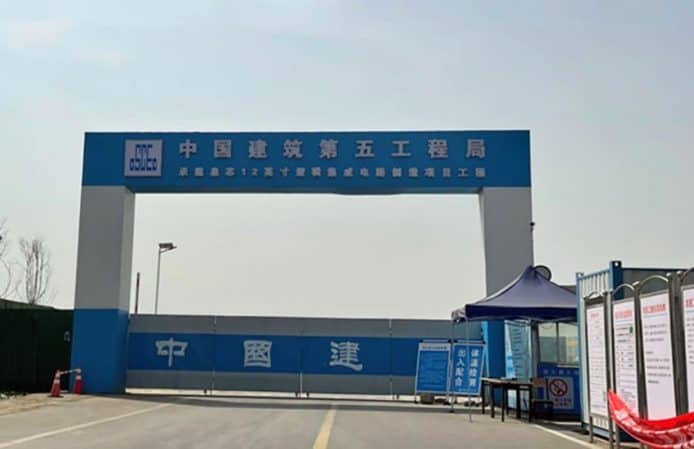 中國千億晶片爛尾始作俑者    小學學歷瞞騙政府設多間公司