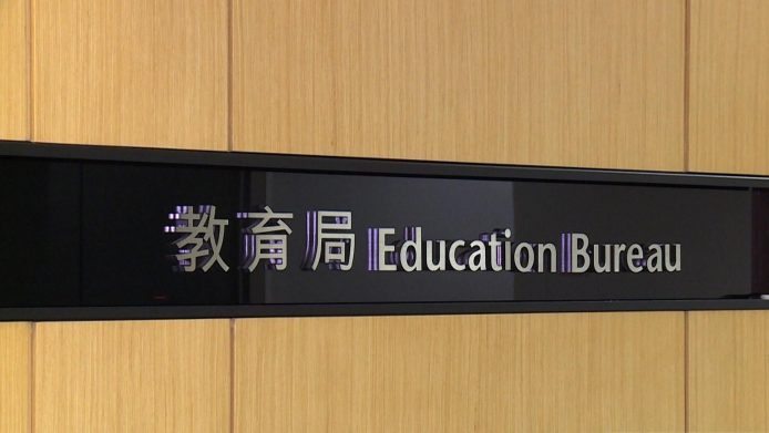 教育局資助學校買電腦借學生使用  預料31萬學生受惠