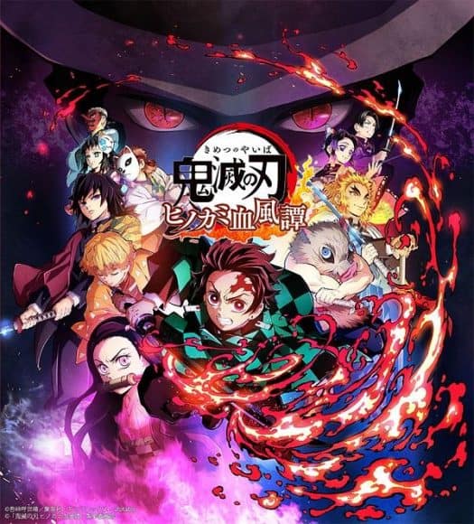 《鬼滅之刃 火之神血風譚》故事模式【有片睇】還原動畫情節 + 發售日期