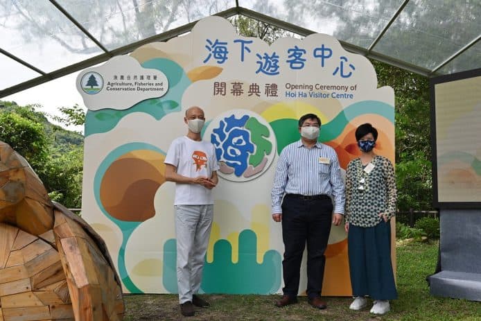 海下遊客中心 VR + AR 體驗    「潛」入海底探索海洋多樣性