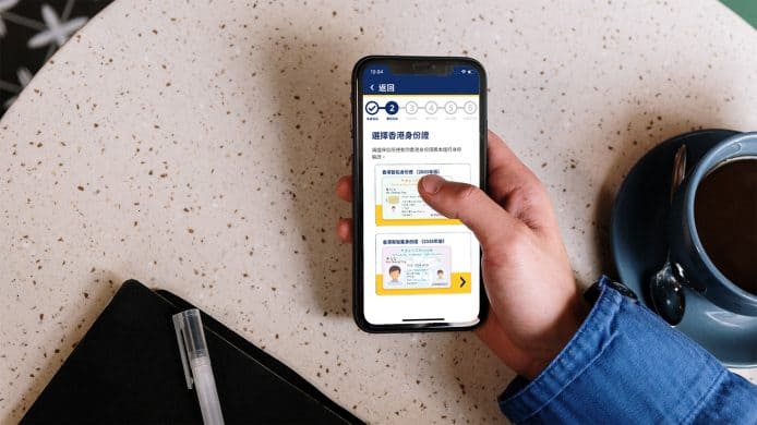 《馬會網上開戶口》免親身辦理手續     隨時開戶 + 方便快捷 + 迎新獎賞送 $50 禮券
