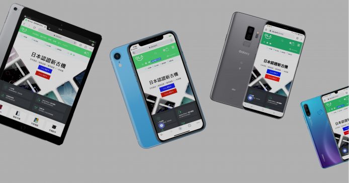 Ola Tech 綠色電子產品平台　慳錢入手新模式