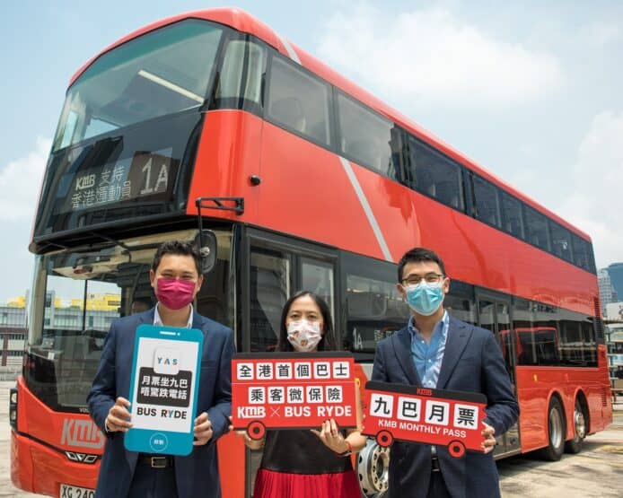 巴士唔見手機最高可賠$2000    九巴贈月票乘客保險