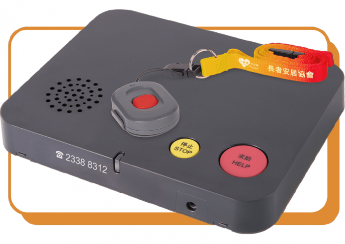 平安鐘接147宗查詢登記 $5000 消費券     登記手續太難考起長者