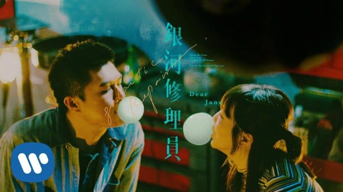 《銀河修理員》被 QQ 音樂下架     「元朗信義之心」讚好已超26萬