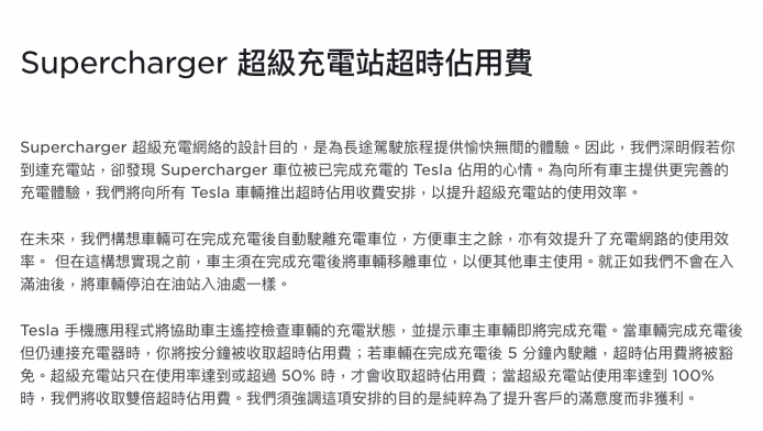 比亞迪車主長霸商場充電車位【有片睇】網民：充完 40 分鐘輪到下一架，佢唔識字？
