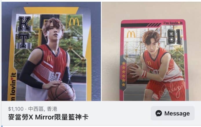 「籃神卡」現瘋狂炒價　其他平台二手價暫時正常