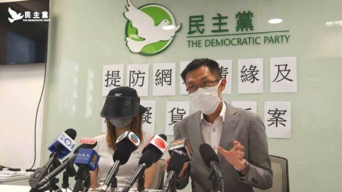 虛擬貨幣騙徒網上誘騙港女    「網上情緣」+「加密貨幣」損失 100 萬元