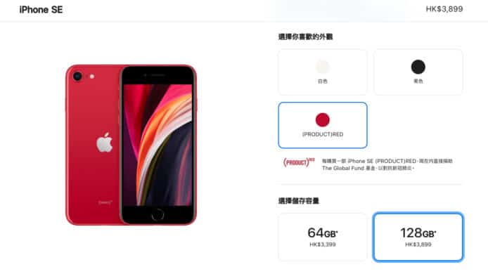 iPhone SE 系列選擇縮減    官網不再提供 256GB 版本