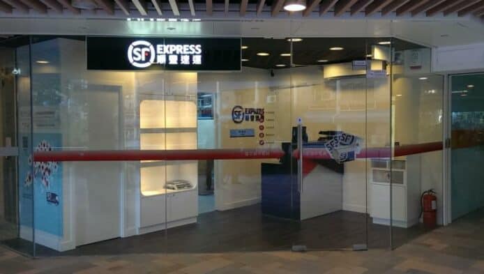 假順豐短訊要求信用卡資料付運費    順豐：派送絕不要求敏感資料