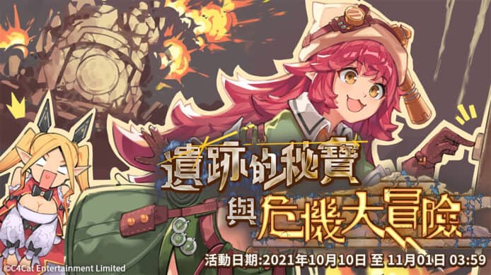 100%港製手遊《Zold:out~鍛造屋的物語》 角色育成+卡片組建策略型RPG