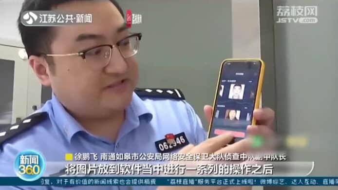 公安搗破犯罪集團   利用變臉程式解封微信帳號犯案