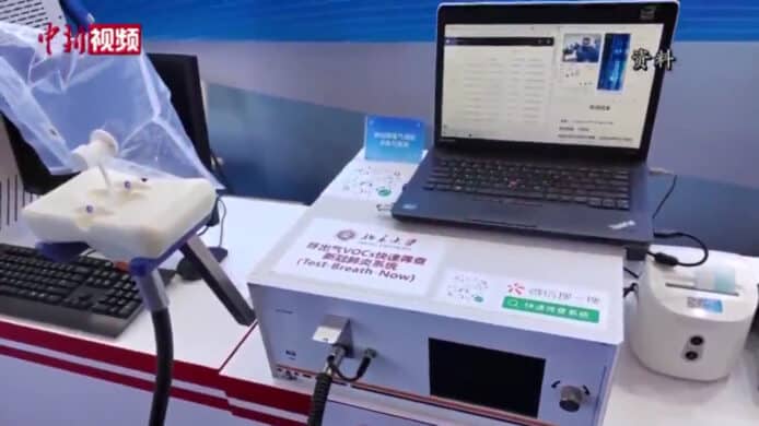 北京學者研究吹氣檢測   最快 5 分鐘有結果準確度達 95%