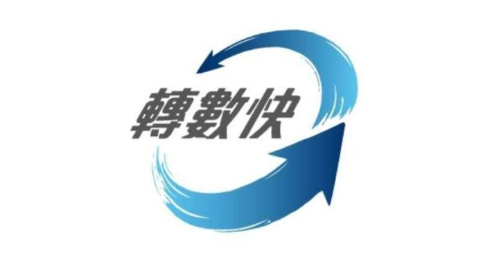 轉數快系統維護出問題　服務暫停逾 10 小時