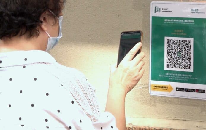 倡政府推「實體安心出行」  政黨：拿著二維碼卡片進入處所掃碼