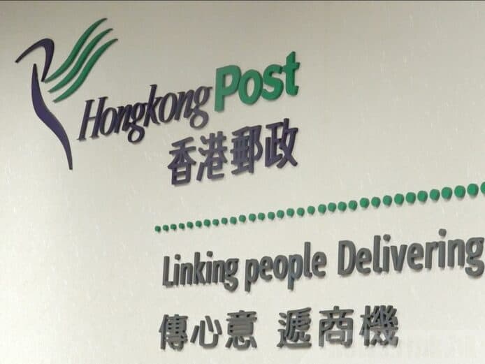 郵政署請人檢查安心出行    時薪 $72 每周工作 27 至 44 小時