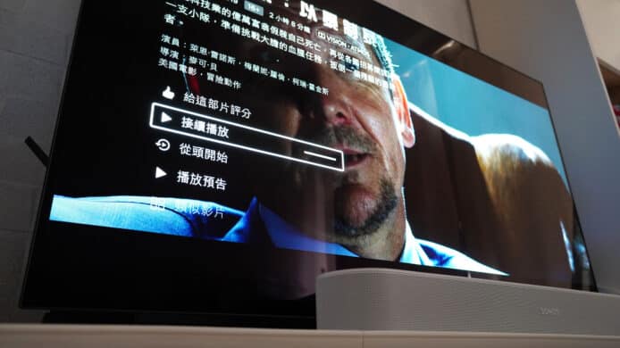 【評測】Sonos Beam Gen 2 　外形 音色 體驗 開箱測試