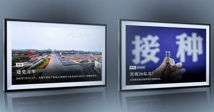 新華社將推出首套 NFT　收錄 2021 年新聞攝影作品