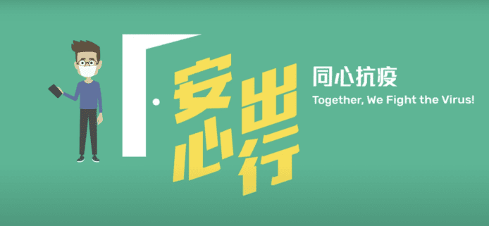 成人如已掃安心出行     同行15歲或以下可豁免填紙