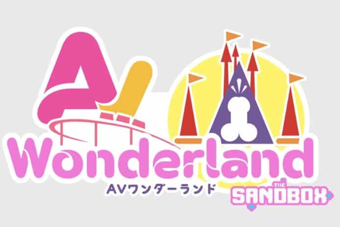 成人女優利用元宇宙攪Party   元宇宙JAV樂園將於 Sandbox 成立