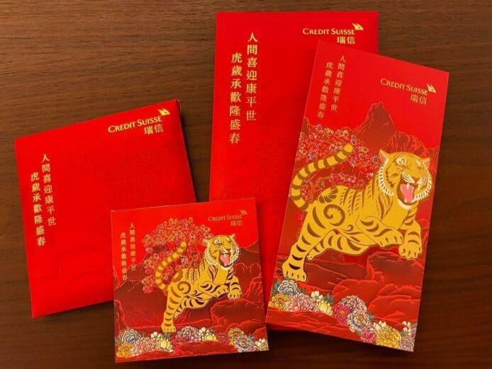 二手買賣平台現利是封炒賣潮    彭博：瑞銀利是封被炒至每個10元