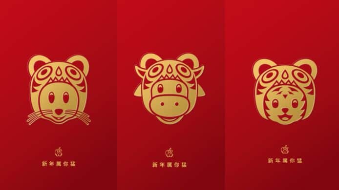 Apple 12生肖桌面圖片  「新年屬你最猛」慶祝新年