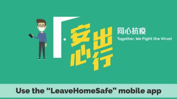 安心出行新版設計時器防截圖    畫面直接顯示紅藍針卡狀態