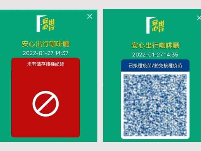 薛永恒：研究儲存市民出行紀錄     追蹤確診者＋提醒高風險人士檢測