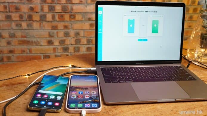 【教學】WhatsApp Android 轉 iPhone 方法   2022 跨平台資料轉移不靠雲端