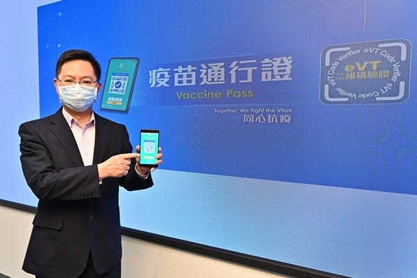 疫苗通行證實名記錄到訪者資料　 薛永恒：加密處理＋僅暫存 31 日