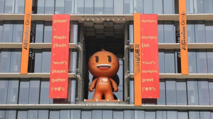 阿里巴巴用程式碼寫對聯 網民發揮創意翻譯