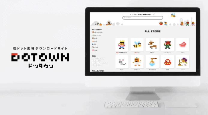 任天堂前設計師公開 700 種素材 免費下載＋不限用途