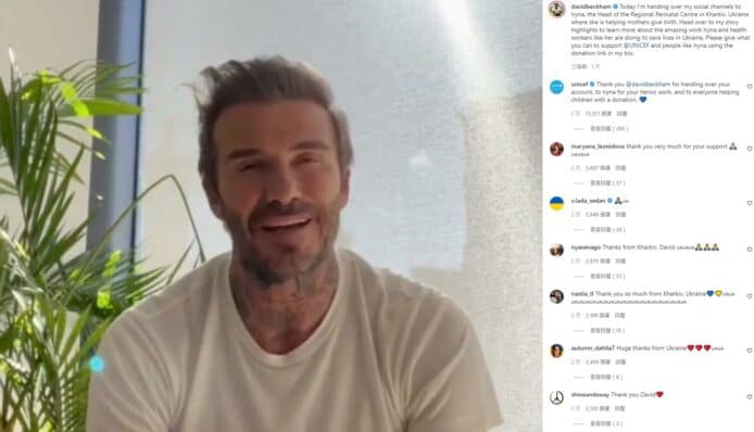 碧咸借 IG 賬號予烏克蘭醫生     呼籲各界捐助當地市民